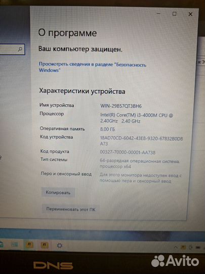 Игровой ноутбук 2 видеокарты Dota 2 видеообзор