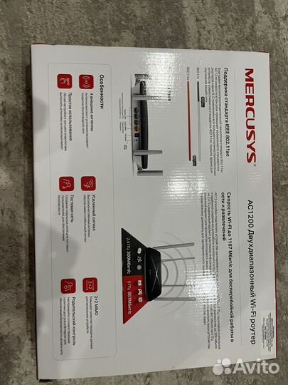Wi-Fi роутер Mercusys AC1200
