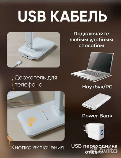 Лампа настольная сенсорная