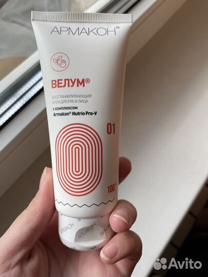Крем для рук Армакон