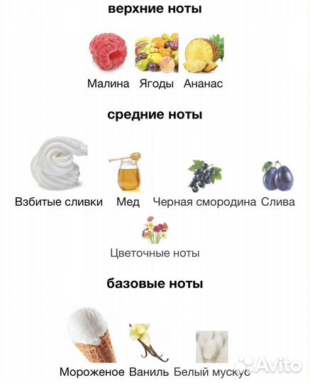 Attar collection hayati оригинал делюсь флакон