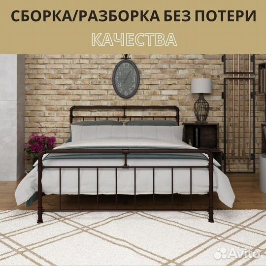Стальная кровать