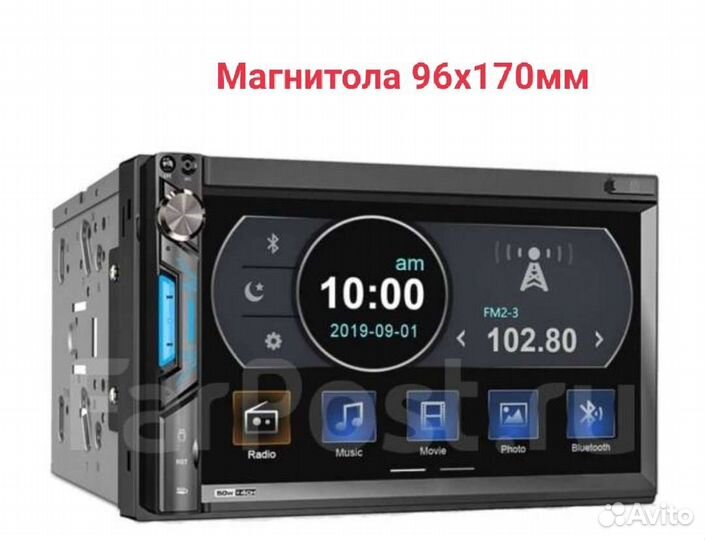 Магнитола WinCE 172x96mm