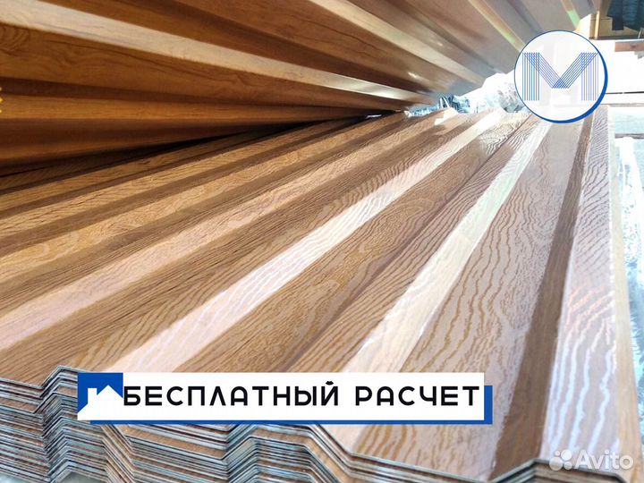 Профнастил цветной