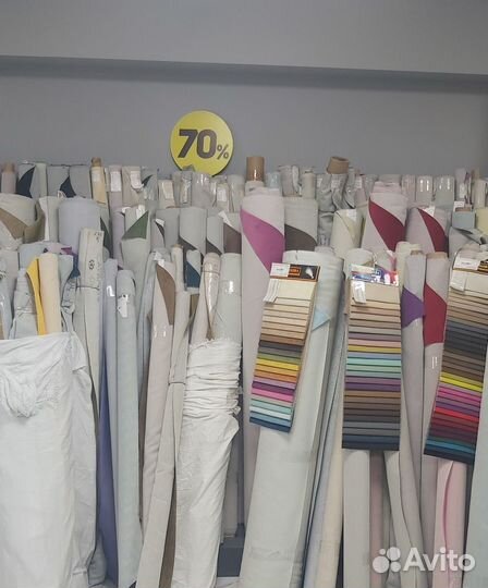 Остатки ткани мебельной