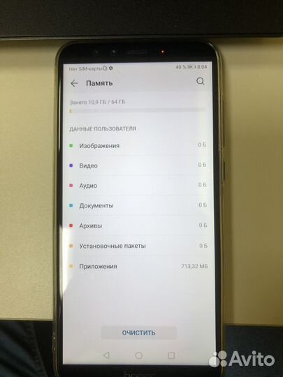 Телефон honor 9 lite