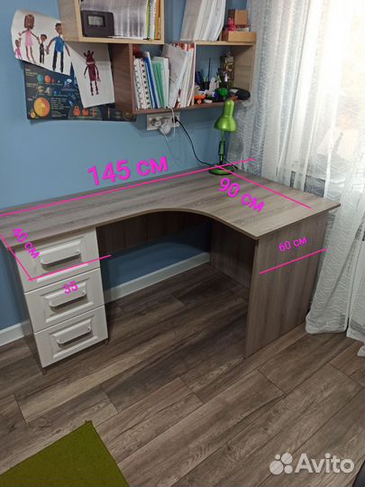 Письменный стол