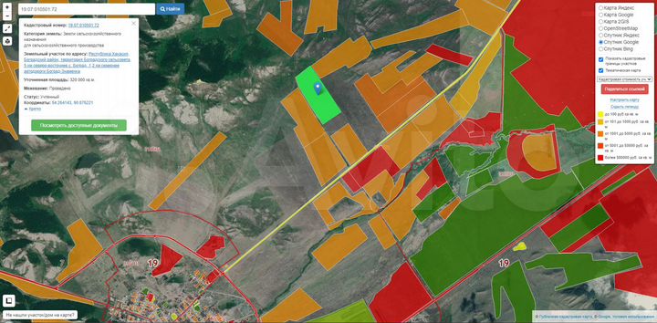 Участок 32 га (СНТ, ДНП)