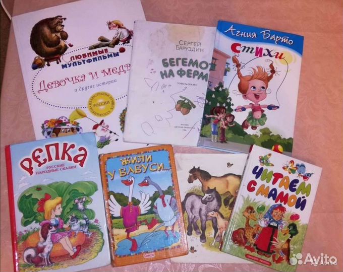 Детские книги, сказки, стихи