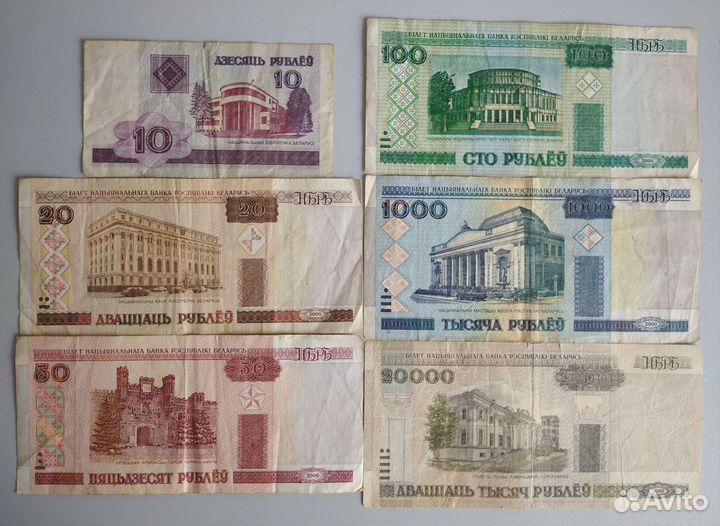 Иностранные банкноты