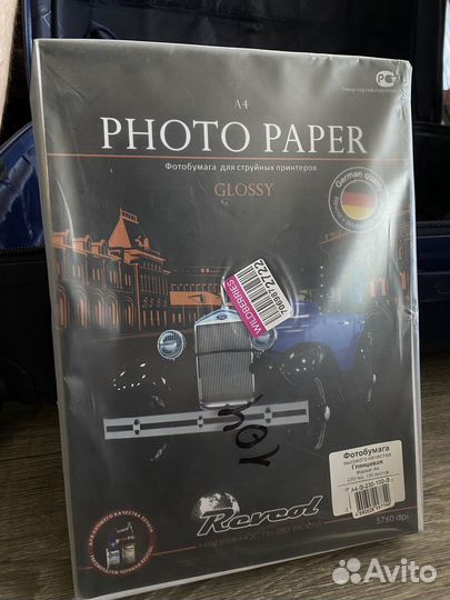 Фотобумага a4