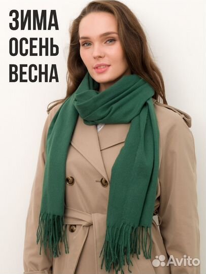 Шарф палантин зеленый