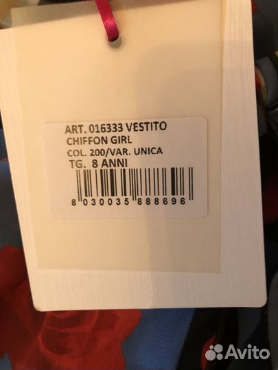 Платье для девочки msgm