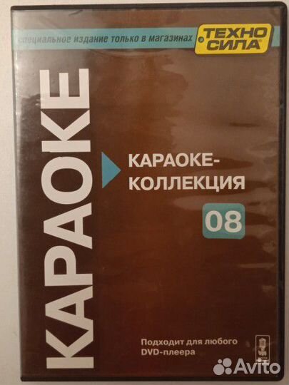 Караоке -диски 3 штуки разом