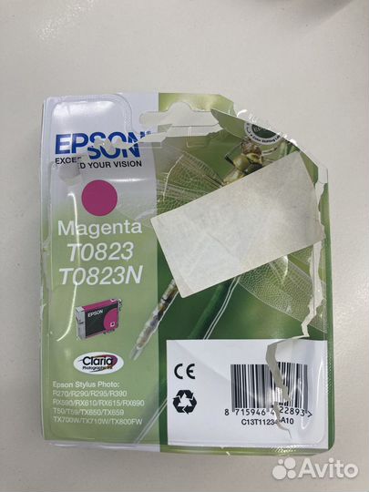 Картриджи новые для Epson Stylus Photo R2000