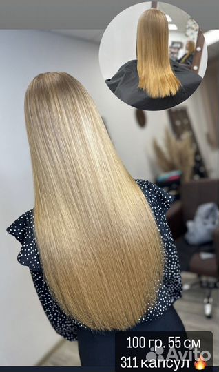 Наращивание волос Ухта