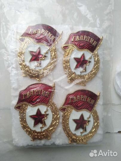 Знак Гвардия. Тяжёлый