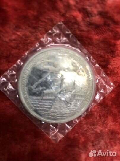 Монеты 3 рубля /пруф/ молодая Россия