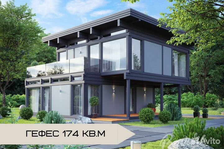 Дом Фахверк