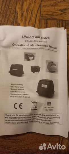Компрессор AIR pump