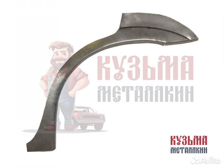 Ремонтная арка Almera Classic