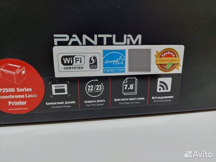 Лазерный принтер Pantum P2500W с WiFi