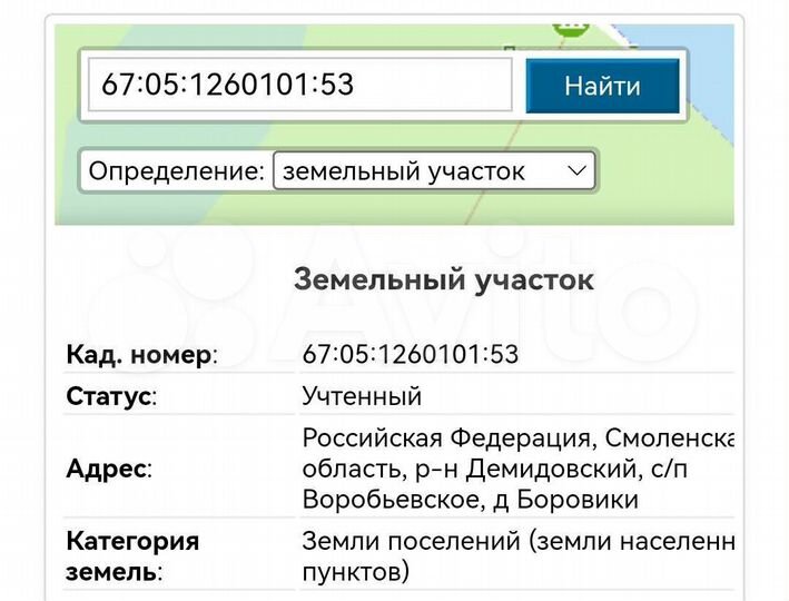 Участок 15 сот. (ИЖС)