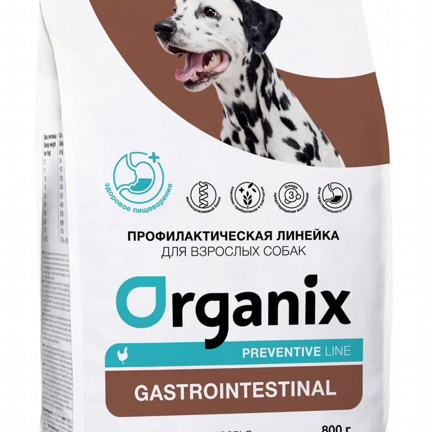 Organix Preventive Line gastrointestinal сухой кор