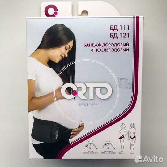 Бандаж для беременных