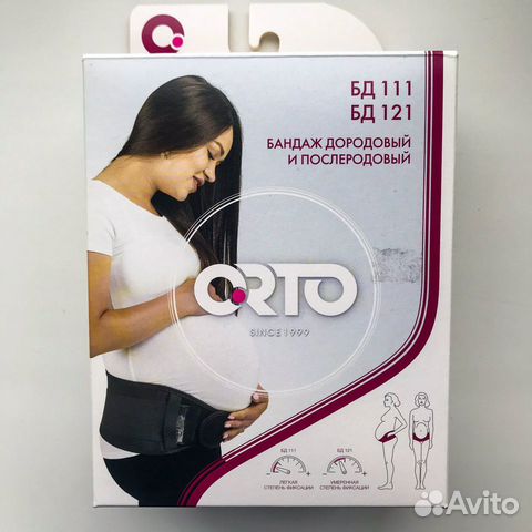 Бандаж для беременных