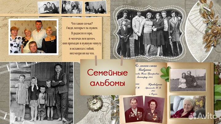 Слайд-шоу из фото и видео на заказ