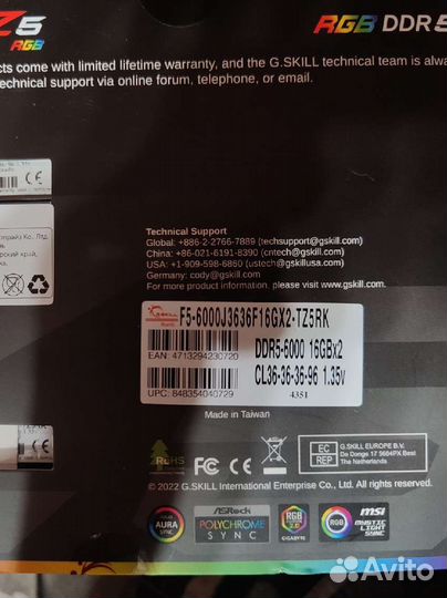 Оперативная память DDR5 2x16 Gb