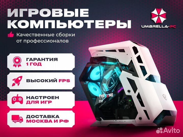 Игровой пк RTX 3060 + i5-12400F