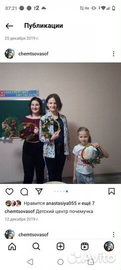 Мастер класс для детей с выездом