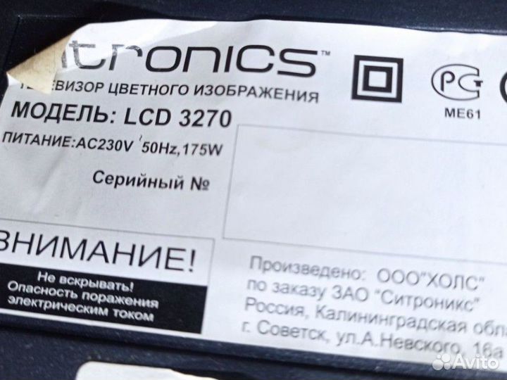 Матрицы и блоки телевизоров разные