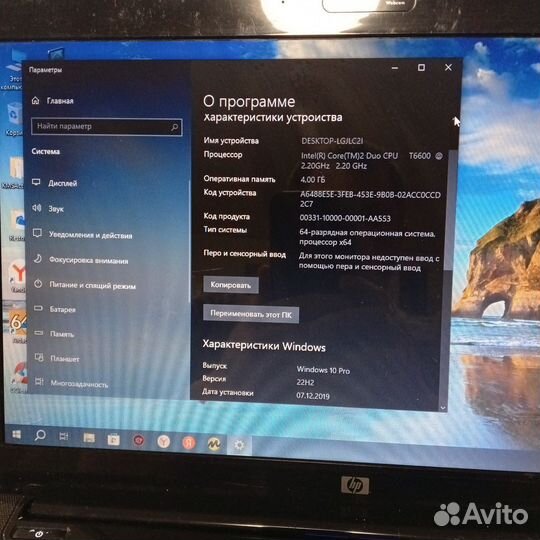 Ноутбук игровой hp pavilion