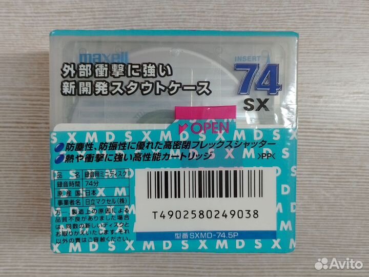 Минидиски MD Maxell SX 74 Japan