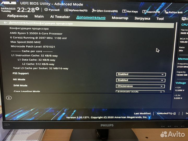 Amd ryzen 5 3500x
