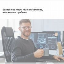 Городская социальная сеть, Минск