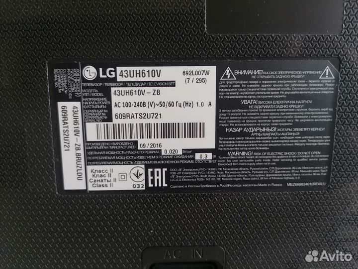 Телевизор LG 43uh610v