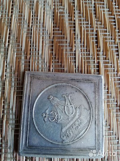 Серебренный жетон Екатерины 2