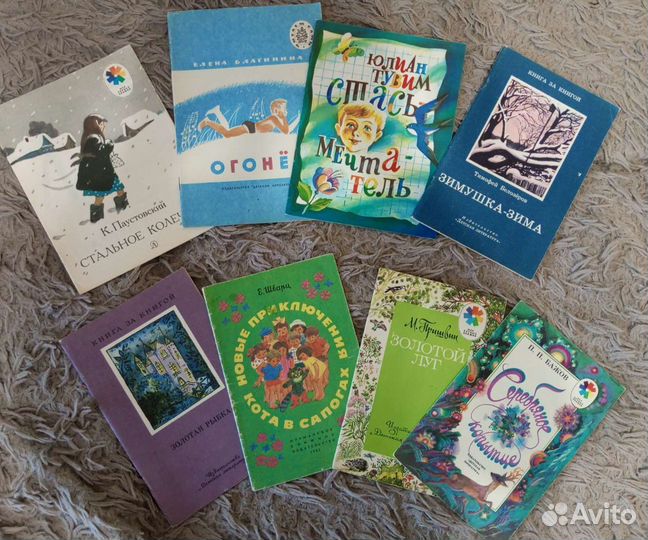 Букинистика