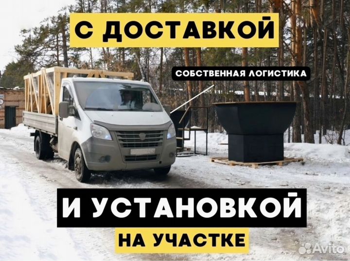 Банный чан 2300 см диаметром