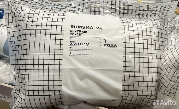 Подушка для сна 50х 70