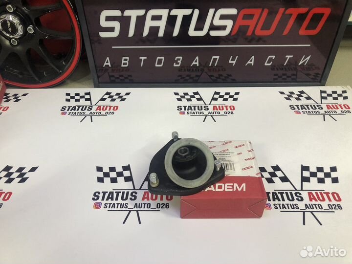 Опора Амортизатора с подшипником Ваз 1118