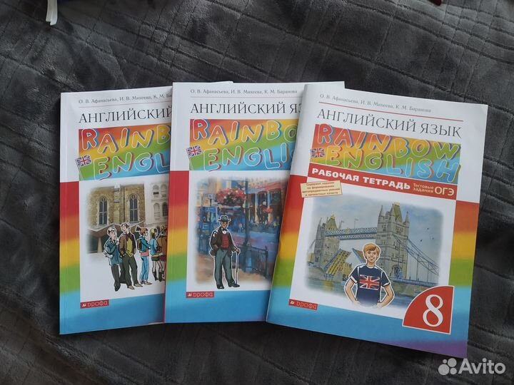 Учебник и рабочая тетрадь 