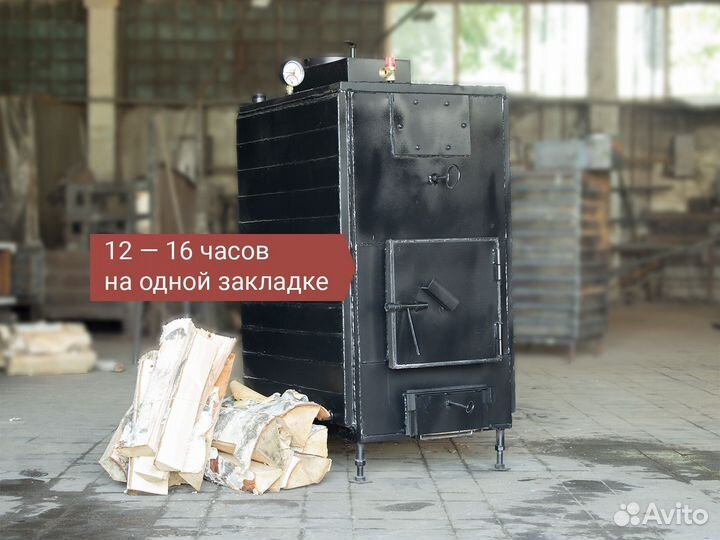 Твердотопливный Котел Попова 25 кВт