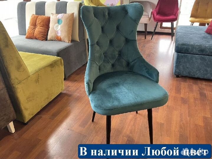 Стулья новые бу