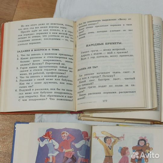 Учебники СССР,Букварь, Русский язык Математ.и др