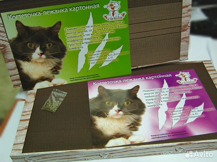 Когтеточка-лежанка оптом